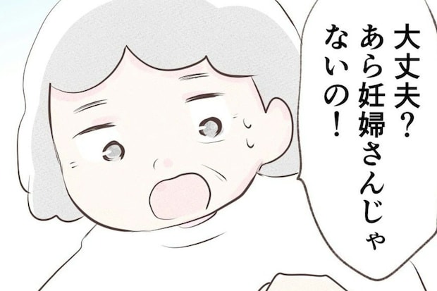 「大丈夫!?」路上で動けなくなった妊婦のもとに駆け寄る声 | 出産目前に起きた忘れられない出来事