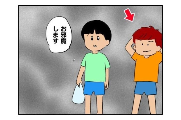 「あいつと遊ぶのやめよう」居場所を失った "問題児" が次に目をつけた人物|私があの子を出禁にした理由