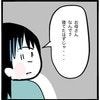 「寝てたはずじゃ」夜中に何してるの？母の財布を手に持つ姉は…｜家族がバラバラになったのは誰のせい？