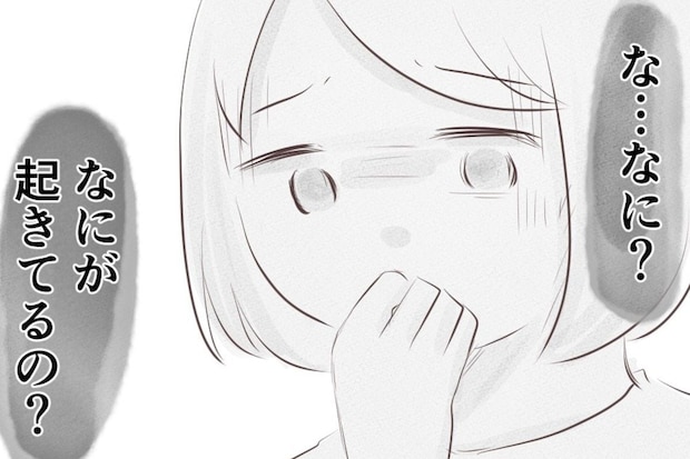「吐きそう…」無事に帰宅した直後、妊婦を襲った新たな異変 | 出産目前に起きた忘れられない出来事