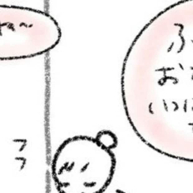 【優しい言葉だらけ】世界でいちばん心温まる空間に1.5万いいね「素敵なお話」「やわらかくて優しい時間」