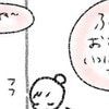 【優しい言葉だらけ】世界でいちばん心温まる空間に1.5万いいね「素敵なお話」「やわらかくて優しい時間」