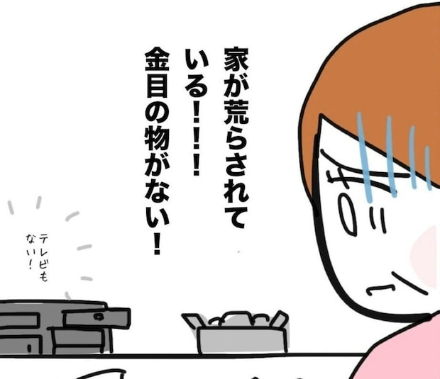 きっと姉の仕業!荒された家、金目の物がない!落ち込む母のもとへ|家族がバラバラになったのは誰のせい?