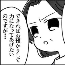 気持ちはわかる。それでも、預かれない理由｜保護者支援も保育士の仕事でしょ？
