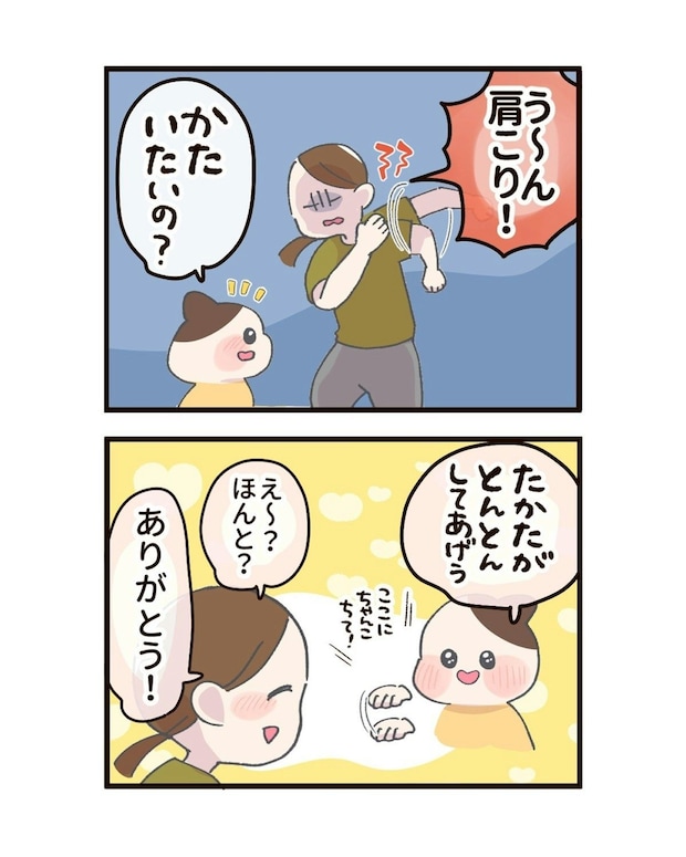 疲れた心に効いた…4歳だった娘の優しい行動にほっこり「優しい子や」「パワーになりますよね」