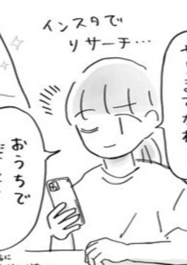 「夏休み何して過ごす?」お家遊びで大盛り上がりに2.5万いいね「大成功の夏休み」「楽しそうすぎる」