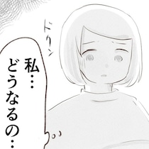 産婦人科の先生から予想外の指示。「総合病院へ向かいます」緊迫する車内で募る不安 | 出産目前に起きた忘れられない出来事