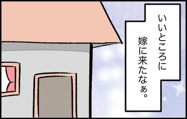 姑の自己満足が止まらない…嫁はそう思っていないのかもしれない|私は姑の鑑