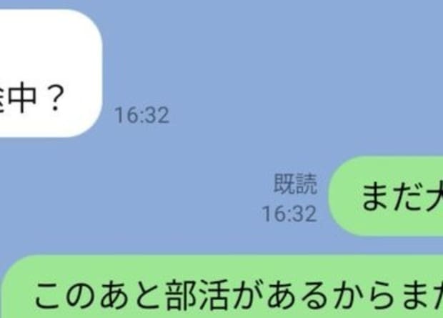 小4のいとことLINE→やり取りがかわいすぎて癒やされた話に34万いいね「癒やされますね」「帰りの会があったら…」