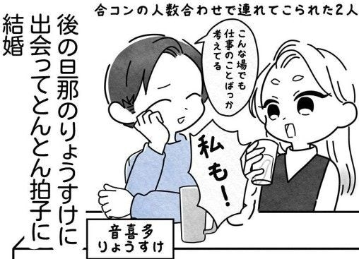 夢も仕事も、幸せを信じていたころ|保護者支援も保育士の仕事でしょ?