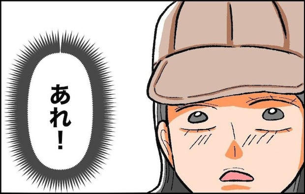 SNS自慢を続けるママ友が…公園で目撃した「気まずすぎる光景」|子育てって勝ち負けですか?
