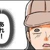 SNS自慢を続けるママ友が…公園で目撃した「気まずすぎる光景」｜子育てって勝ち負けですか？