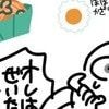 【学生時代のカーチャンの弁当】手間かかり過ぎてる件に6.2万いいね「素晴らしい」「それは愛」