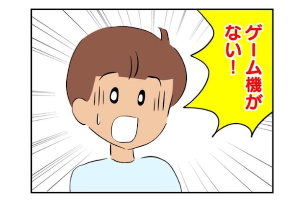 小3息子が約束を破り…親の不在時に起こった「ゲーム機消失」の真相は?|私があの子を出禁にした理由