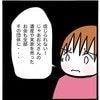 信じられない！姉がお金に執着してた理由がこれ？父の遺産の行方｜家族がバラバラになったのは誰のせい？