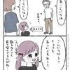 近所の人に挨拶された3歳娘、成長を感じる瞬間を描いた漫画に4千いいね「成長してる」「すげぇ…」