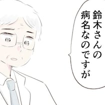 「くも膜下出血です」告げられた衝撃の病名と途切れた記憶 | 出産目前に起きた忘れられない出来事