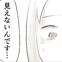 「右目は…」痛みのなかった病名と突きつけられた予期せぬ変化 | 出産目前に起きた忘れられない出来事