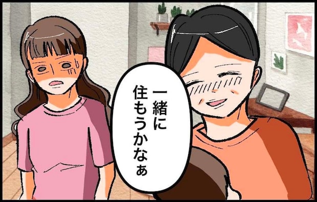孫と一緒に住みたい姑。その瞬間、嫁の顔が固まった理由｜私は姑の鑑