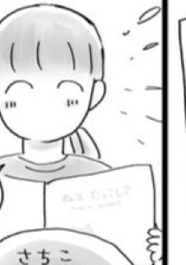 どうしても途中で泣いてしまう→親になってから刺さる、絵本の読み聞かせあるあるに2,300いいね