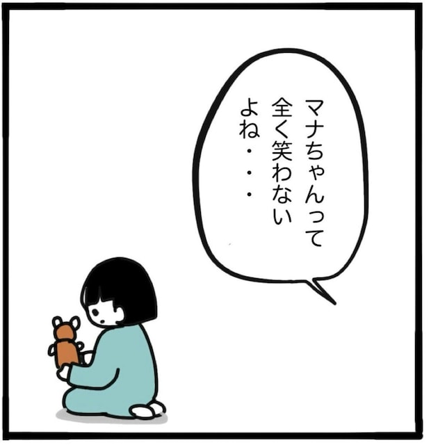 どうして笑わないの？姉に見捨てられた子どもに、心を動かされた私｜家族がバラバラになったのは誰のせい？
