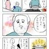 かわいすぎ！「お湯がワイワイ」フランス人夫の表現センスに2.4万いいね「真似したいっ」「サイコー」