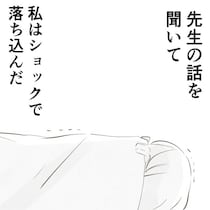 「無理しないで」落ち込む私に夫がくれた言葉と献身的な支え | 出産目前に起きた忘れられない出来事