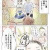 保育参観にて気づいた息子の成長、温かな育児日記に1,700いいね「かわいくて癒されました」「親への最高のプレゼント」