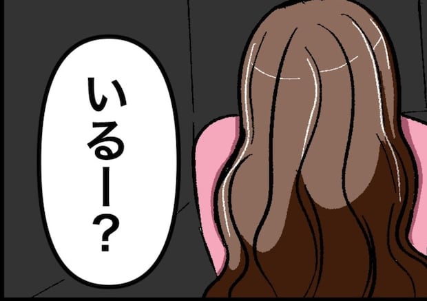 嫁の様子がおかしい「いるー？」にも返事がないアパート｜私は姑の鑑