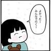 この子の笑顔を守りたい。家族になろう！ところが、その矢先…｜家族がバラバラになったのは誰のせい？