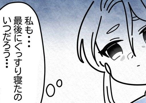 眠ることも、食べることもできない育児｜保護者支援も保育士の仕事でしょ？