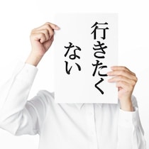 「一年も里帰りするってどう思いますか？」姉が実家を占領中…赤ちゃんを床に寝かせてと言われたママの悩み