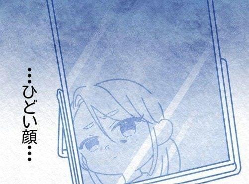 「ひどい顔…」育児に追われて失った私｜保護者支援も保育士の仕事でしょ？