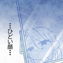 「ひどい顔…」育児に追われて失った私｜保護者支援も保育士の仕事でしょ？
