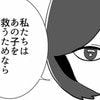 「娘を救えるなら何でもする」両親の血の滲む訴えが、弁護士を動かした瞬間｜私はやっていないのに#14