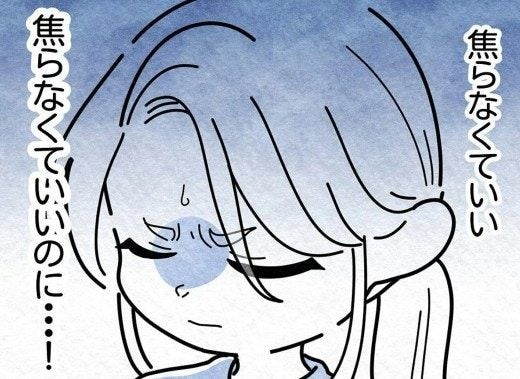 戻らない体重、ボロボロの肌...職場復帰への焦り｜保護者支援も保育士の仕事でしょ？