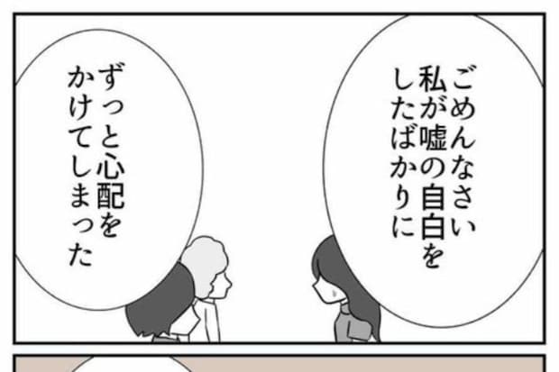 「奪われた12年」…えん罪が晴れぬまま刑期を終え、手錠を外された日｜私はやっていないのに#15
