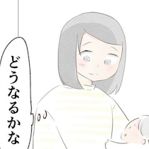 4か月ぶりの我が家と向き合う現実…退院後に訪れた新たな不安 | 出産目前に起きた忘れられない出来事