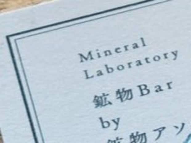 「昔もらった青い石」にまさかの再会！？美しいフローライトに1.2万いいね「ロマンがありすぎる」「店主さん凄い」