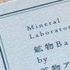 「昔もらった青い石」にまさかの再会！？美しいフローライトに1.2万いいね「ロマンがありすぎる」「店主さん凄い」