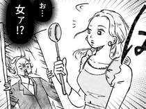 【私がいない日だけ“料理上手”に変身する彼氏】「調味料は何使ったの？」⇒「え、えっと…」はぐらかした彼が隠していた重大な秘密とは！？