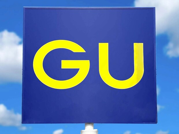 【GU】1,990円のカップつきファーキャミが大人気!売り切れ前にチェック