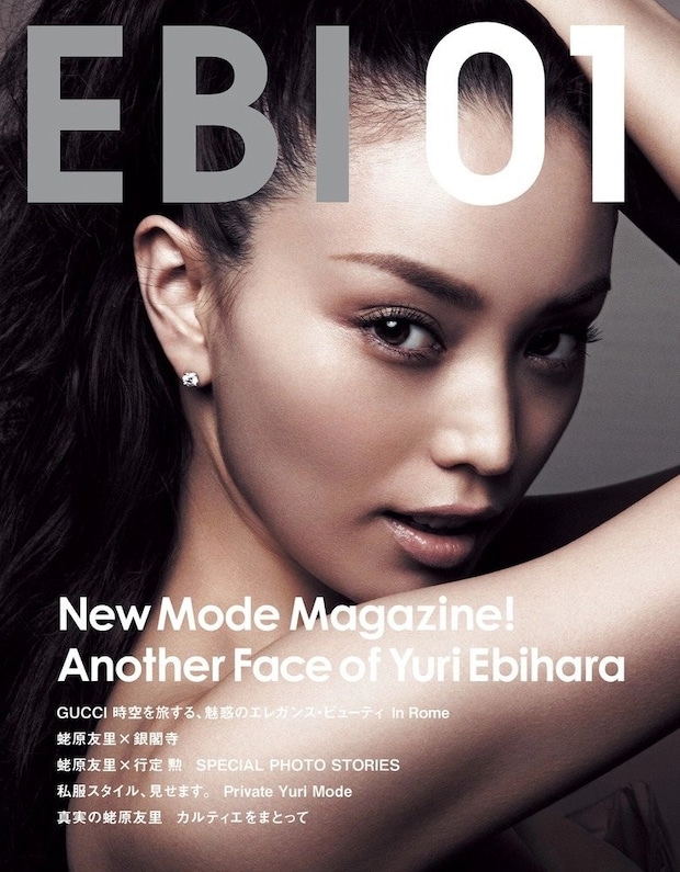 「筋肉の筋が綺麗すぎ」「今日も女神」蛯原友里さん45歳、ミニ丈コーデを着こなす神スタイルに反響続々「脚が美しすぎて」