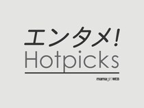 「えー、なにこのポーズかわいい」timelesz佐藤勝利さんの着替え姿に反響「試着の途中ですか？」