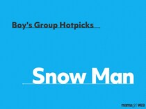 Snow Man岩本照さんの色気あふれるショットに「呼吸するの難しい」「背中……カッコいいな」と大反響！