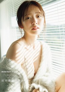 「お姉さん感増した♡」「ぐぬぬぬ好き♡」鈴木愛理さんの大胆イメチェンショットに大反響