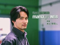 【水上恒司さんインタビュー】「こういうキャラクターがいてくれたら」映画『たべっ子どうぶつ THE MOVIE』初の声優に挑戦