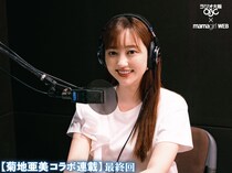 【菊地亜美さん】半年間のラジオ放送を振り返り！実践中の“ママの学び”を紹介♡