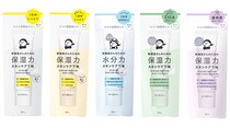 「季節の変わり目に絶対使いたい！」【乾燥さんのスキンケア下地】結局どれがいい？口コミや選び方をチェック