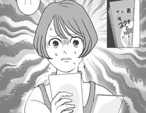 「サレ妻さんあけおめ♡私が旦那さんの愛人でーす！」お正月に届いた恐怖の年賀状！そこに書かれていた衝撃の事実とは！？